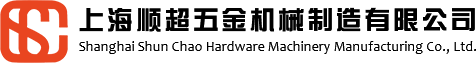 拋丸機(jī)_履帶式拋丸機(jī)_吊鉤式拋丸機(jī)-普華重工